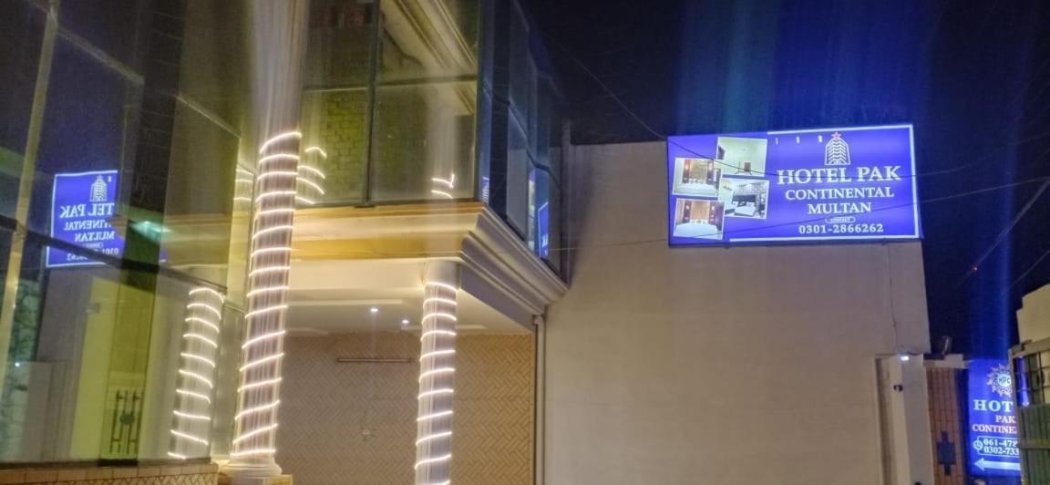 Hotel Pak Continental มุลตาน ภายนอก รูปภาพ
