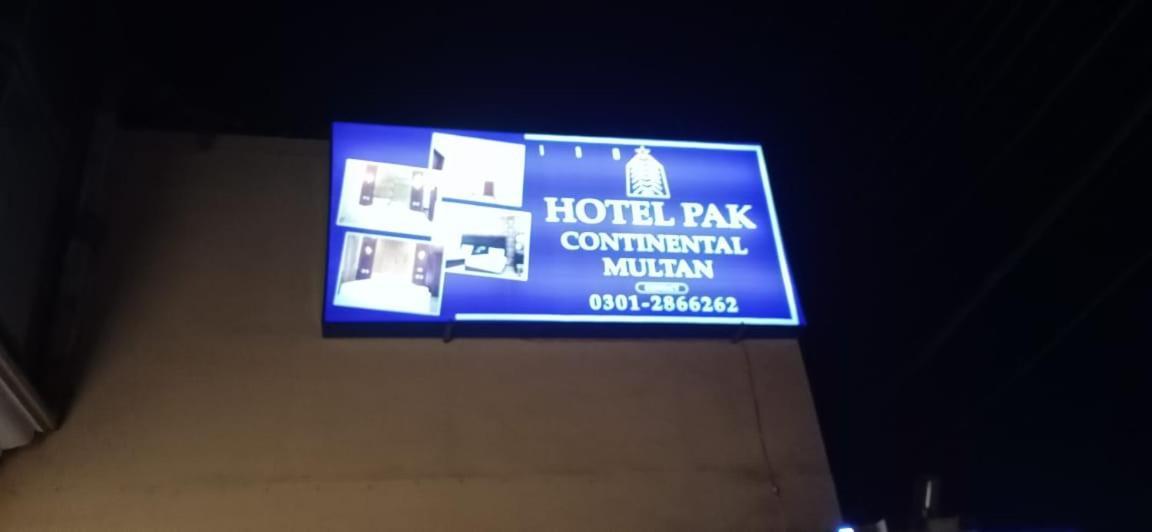 Hotel Pak Continental มุลตาน ภายนอก รูปภาพ