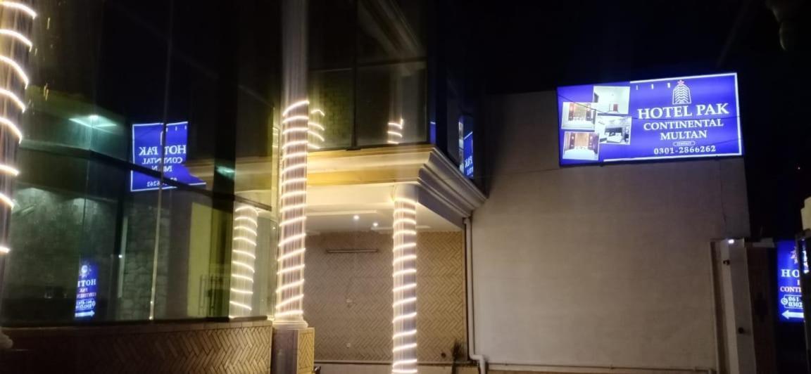 Hotel Pak Continental มุลตาน ภายนอก รูปภาพ